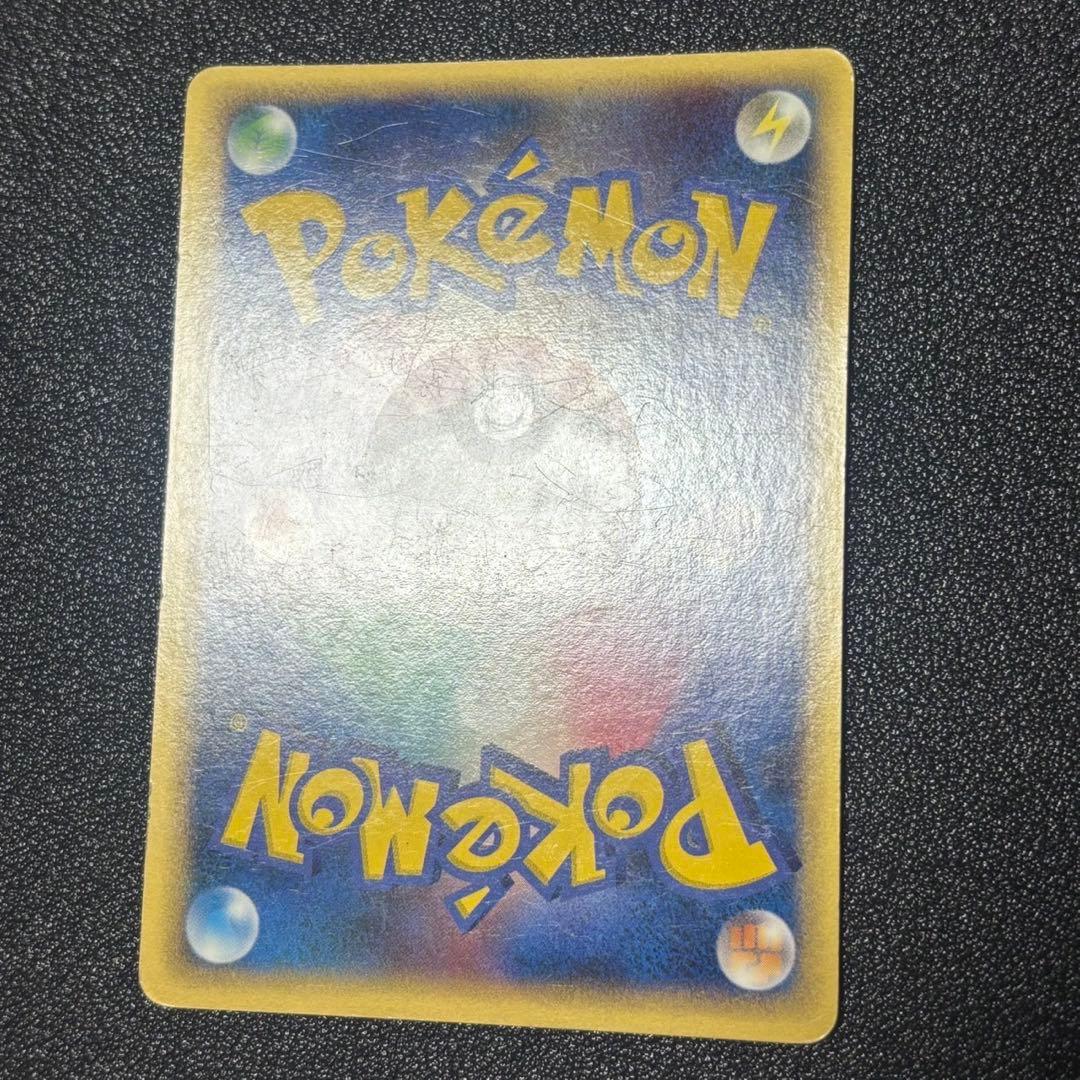 ポケモンカード　ミュウ　スター　デルタ種　アンリミ　さいはての攻防