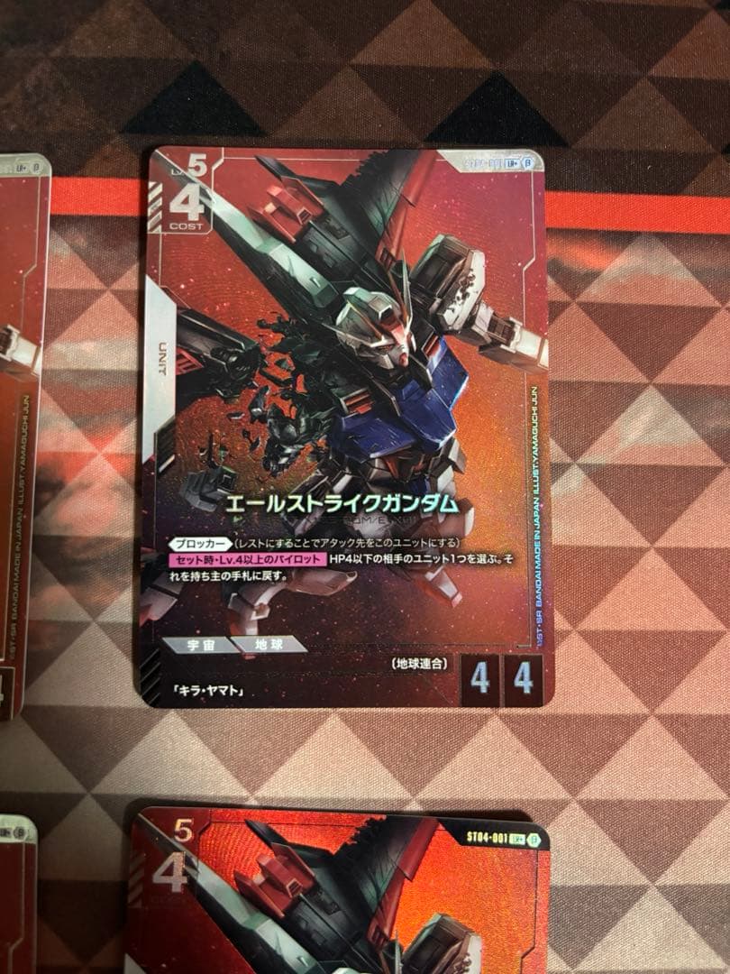 ガンダムカードゲーム β版 エールストライクガンダム パラレル 4枚セット