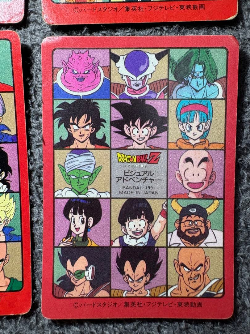 ドラゴンボールカードセット 1992年製