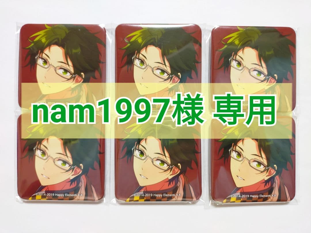 新品6個】あんスタ 紅月 アルバム TRIP 特典 缶バッジ 蓮巳敬人