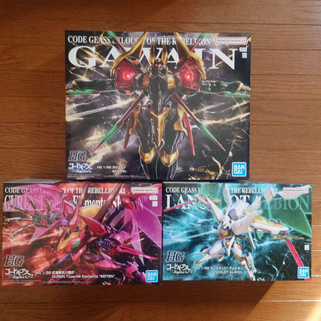HG コードギアス プラモデル セット