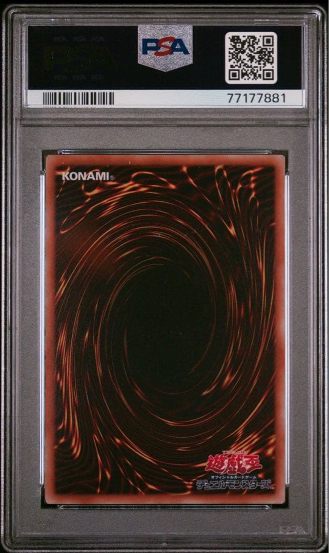 遊戯王　三幻神　psa10 vjmp ジャンプ　ウルトラ　ラー　オシリス