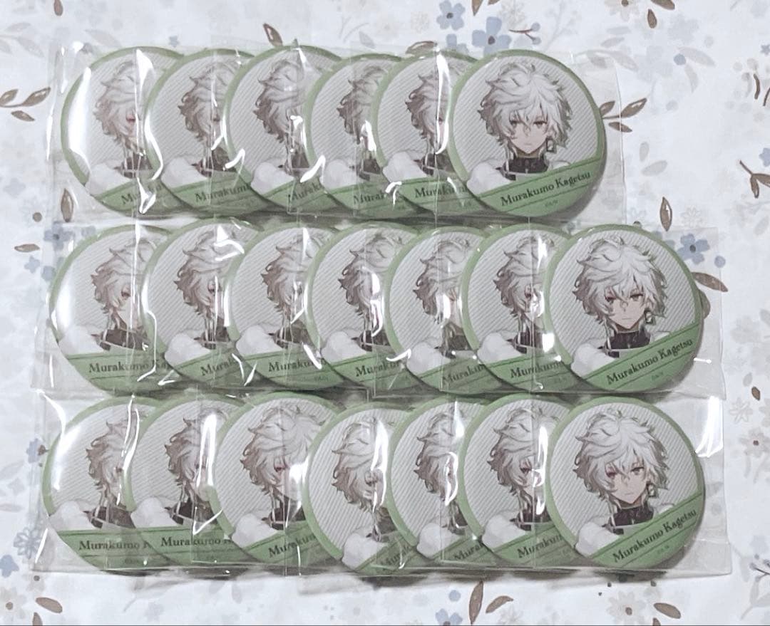 本日限定価格】にじさんじ 缶バッジ 叢雲カゲツ 20点