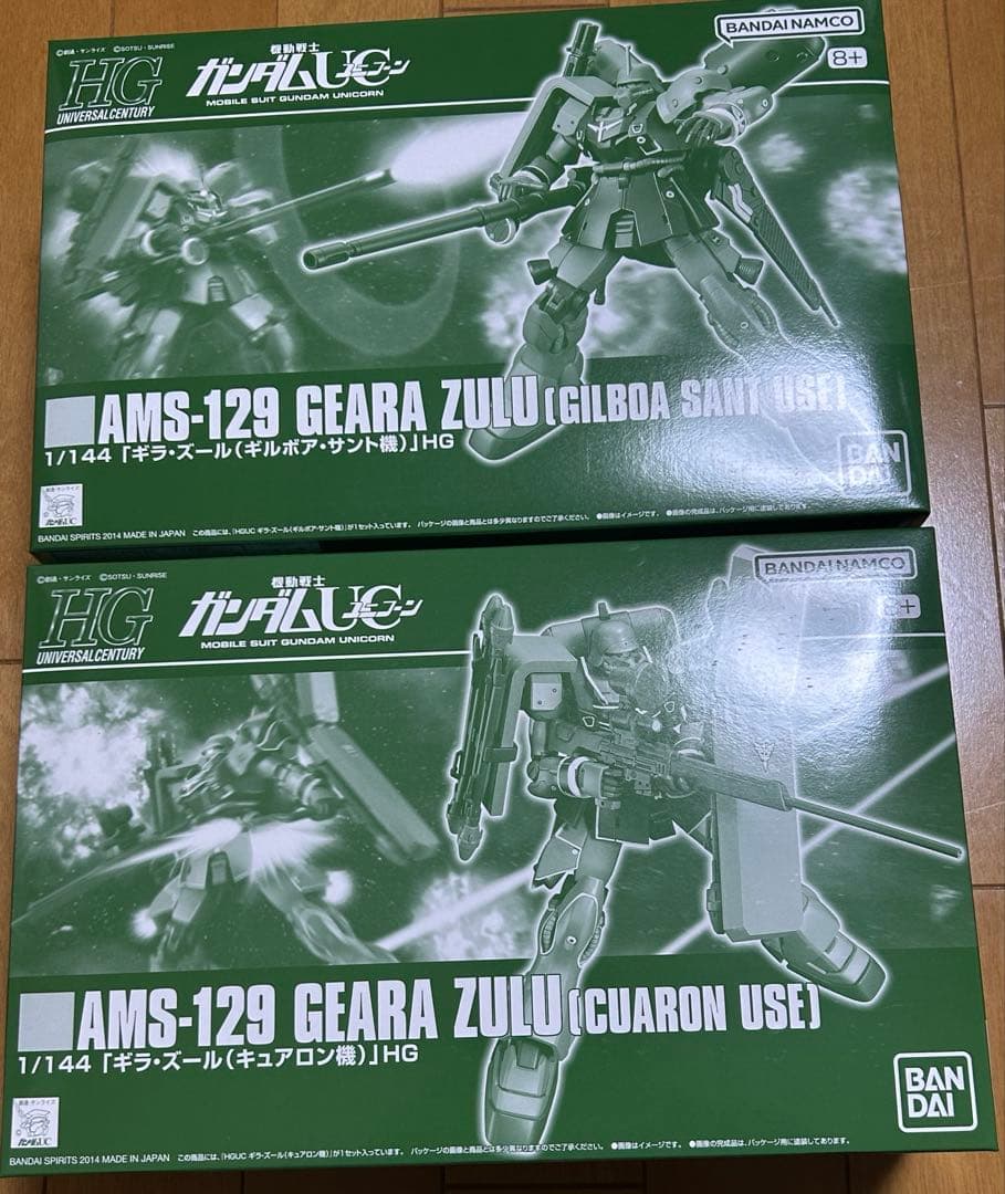 2品セット】HG ギラズール ギルボアサント機／キュアロン機