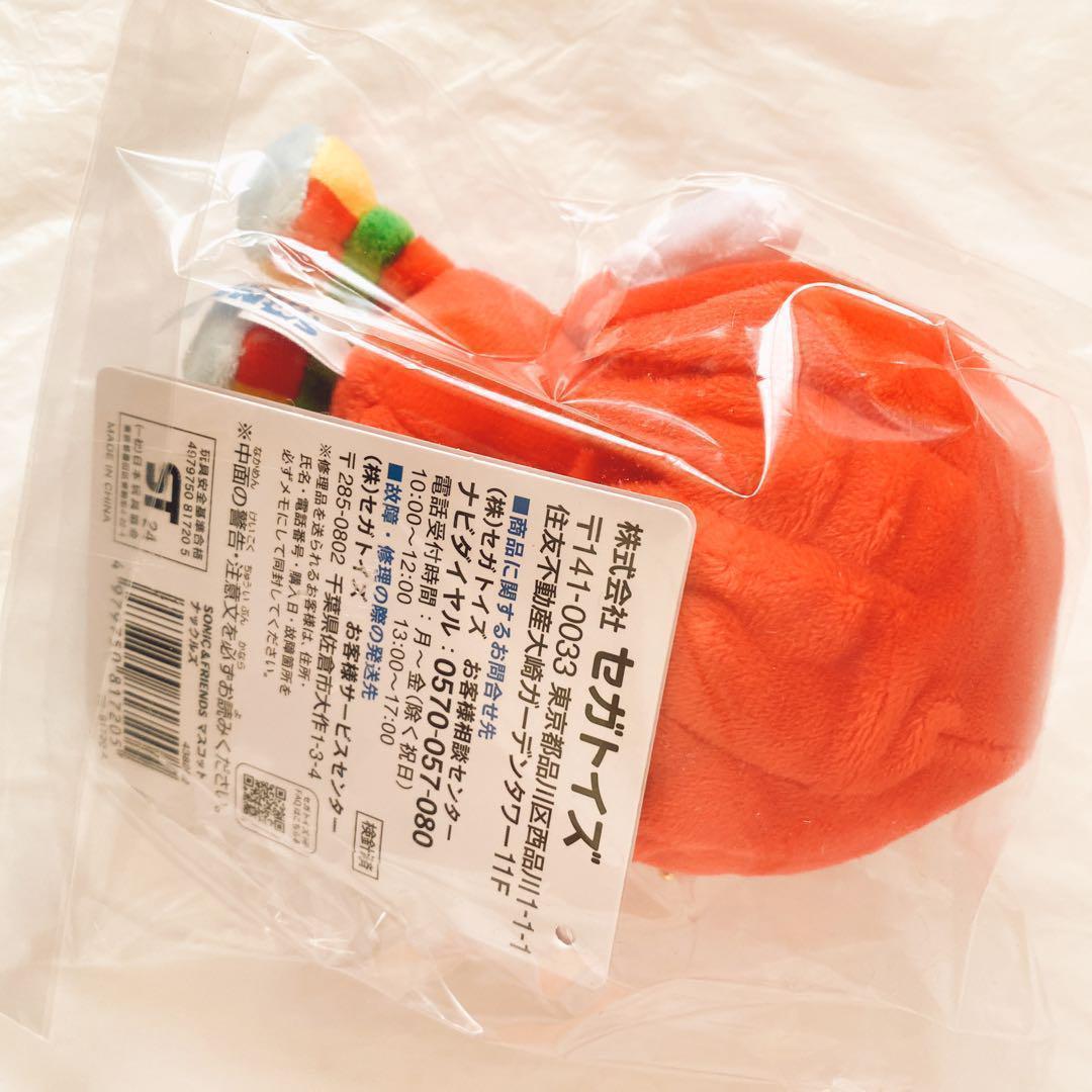 5種 SONIC＆FRIENDS ソニック＆フレンズ マスコット ぬいぐるみ