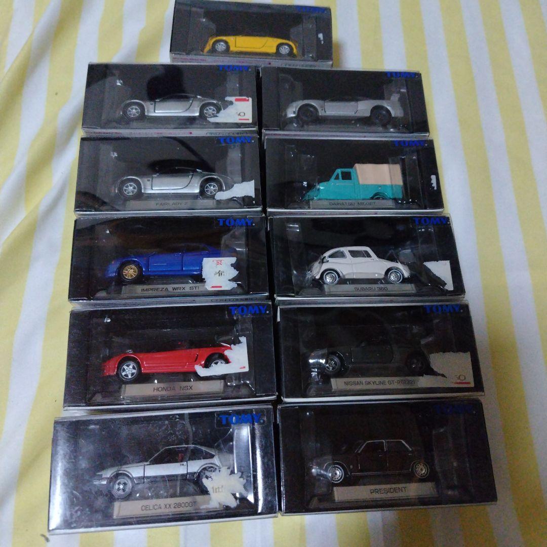 EU限定 モンチッチ ムーブアイ ムービングアイ