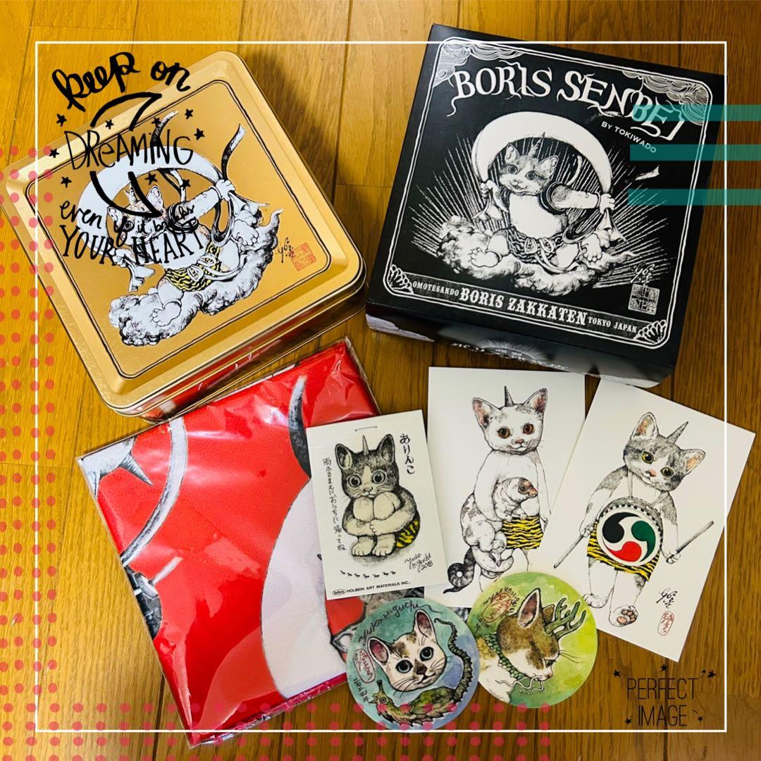 ボリス雑貨店 ヒグチユウコ 風呂敷 雷様 ヒグチユウコ 風呂敷 雷様 猫