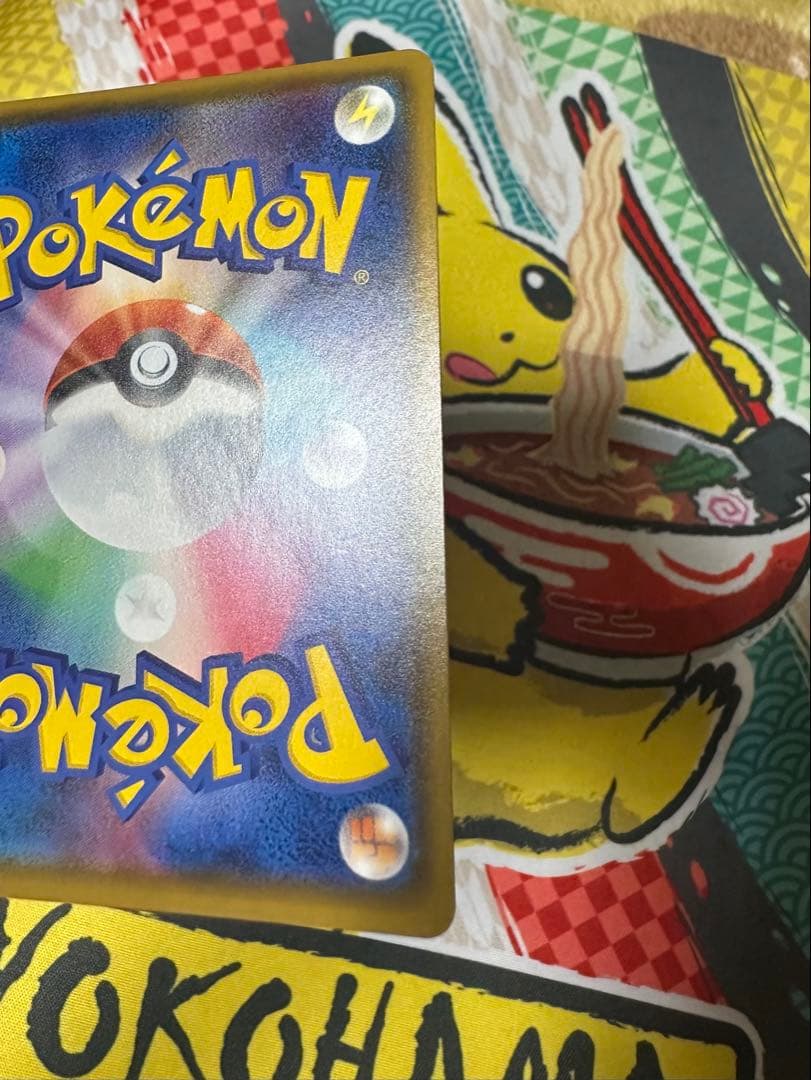 アローラの仲間たち：リミテッドコレクション　マスターバトルセット PROMO …