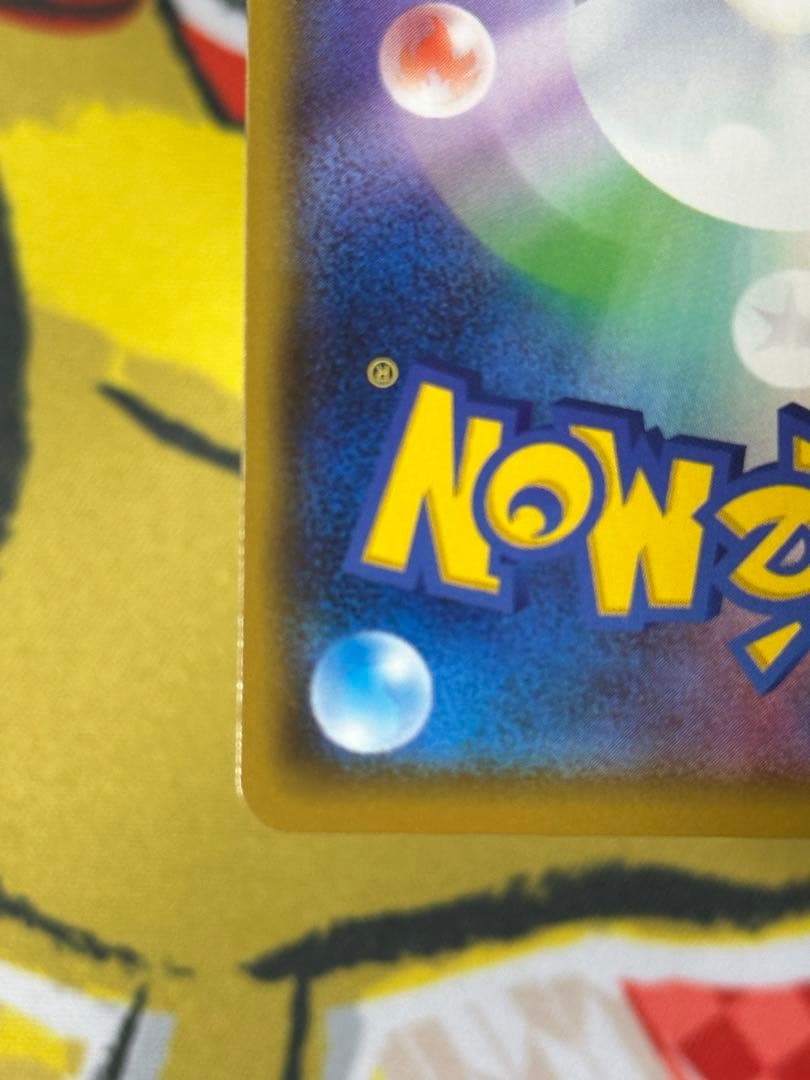 アローラの仲間たち：リミテッドコレクション　マスターバトルセット PROMO …