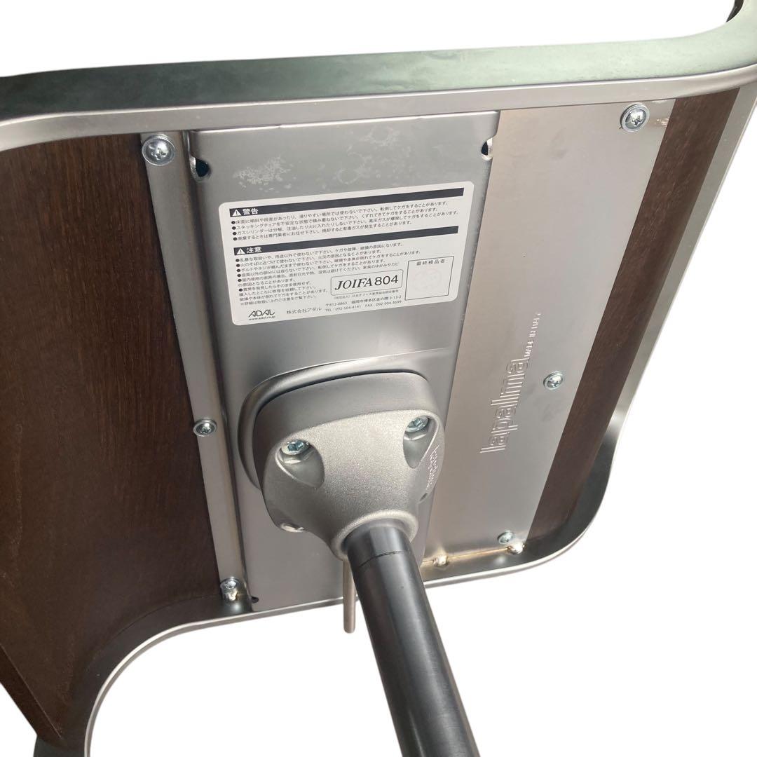 ①【希少】lapalma ラパルマ　LEM　スツール　カウンターチェア