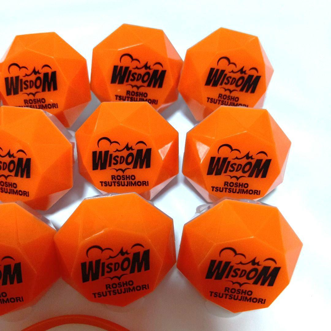 ヒプノシスマイク ヒプマイ リングライト 躑躅森盧笙 バングルライト オオサカ