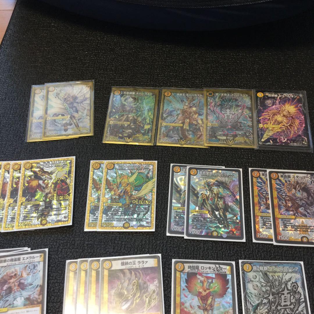 デュエルマスターズ デッキ 光 革命