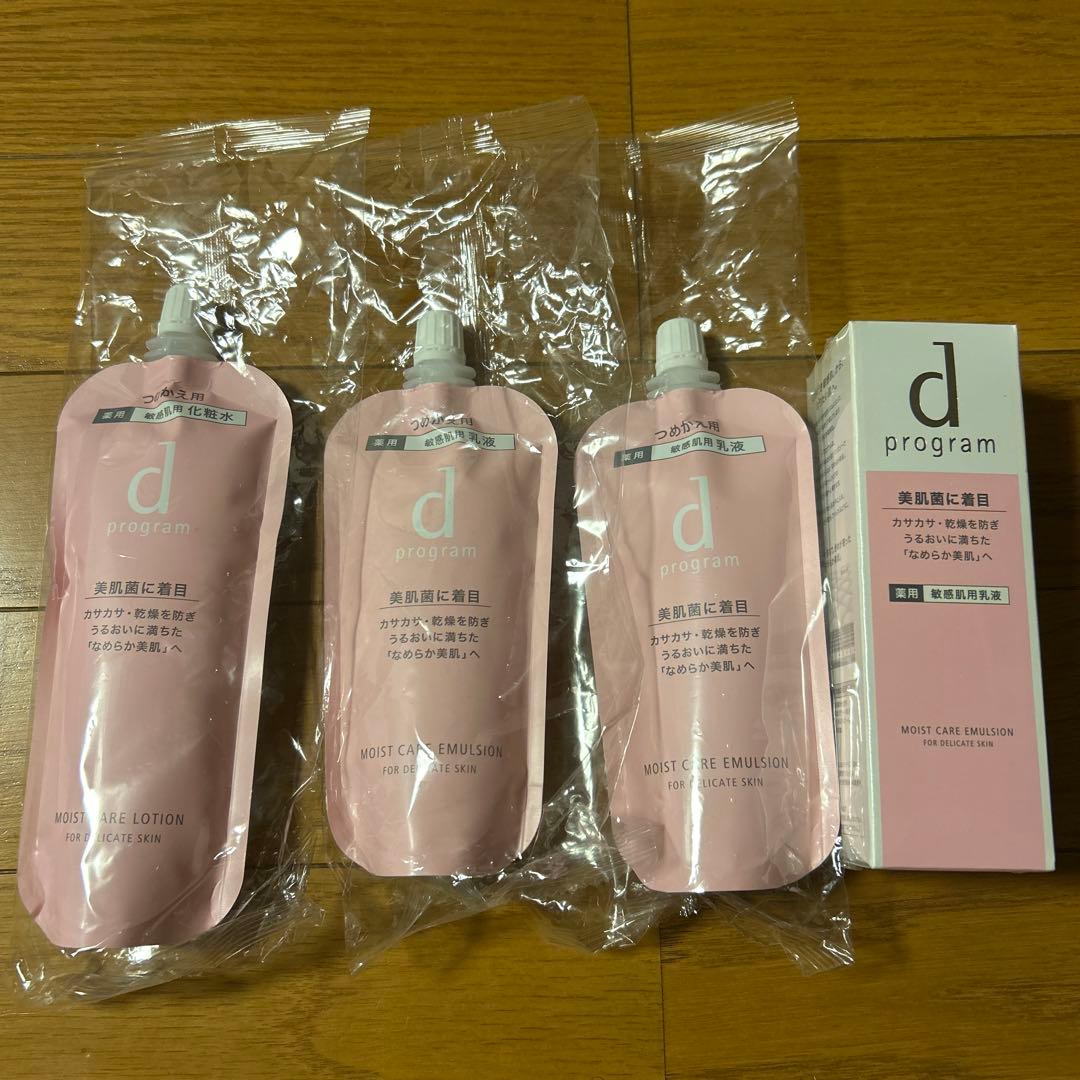 ｄ　program Amazon.com: The ROP Shop | Voltage Regulator Rectifier fits John