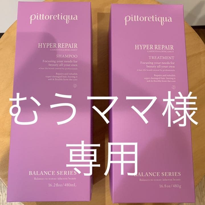 掛軸 前大徳 大橋香林書 分部五鈴画賛 「利休座像」 共箱 C 8688A