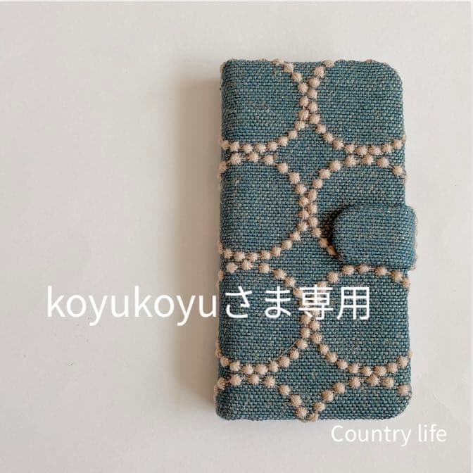 2626*カミマリンさま確認専用 ミナペルホネン 手帳型 スマホケース