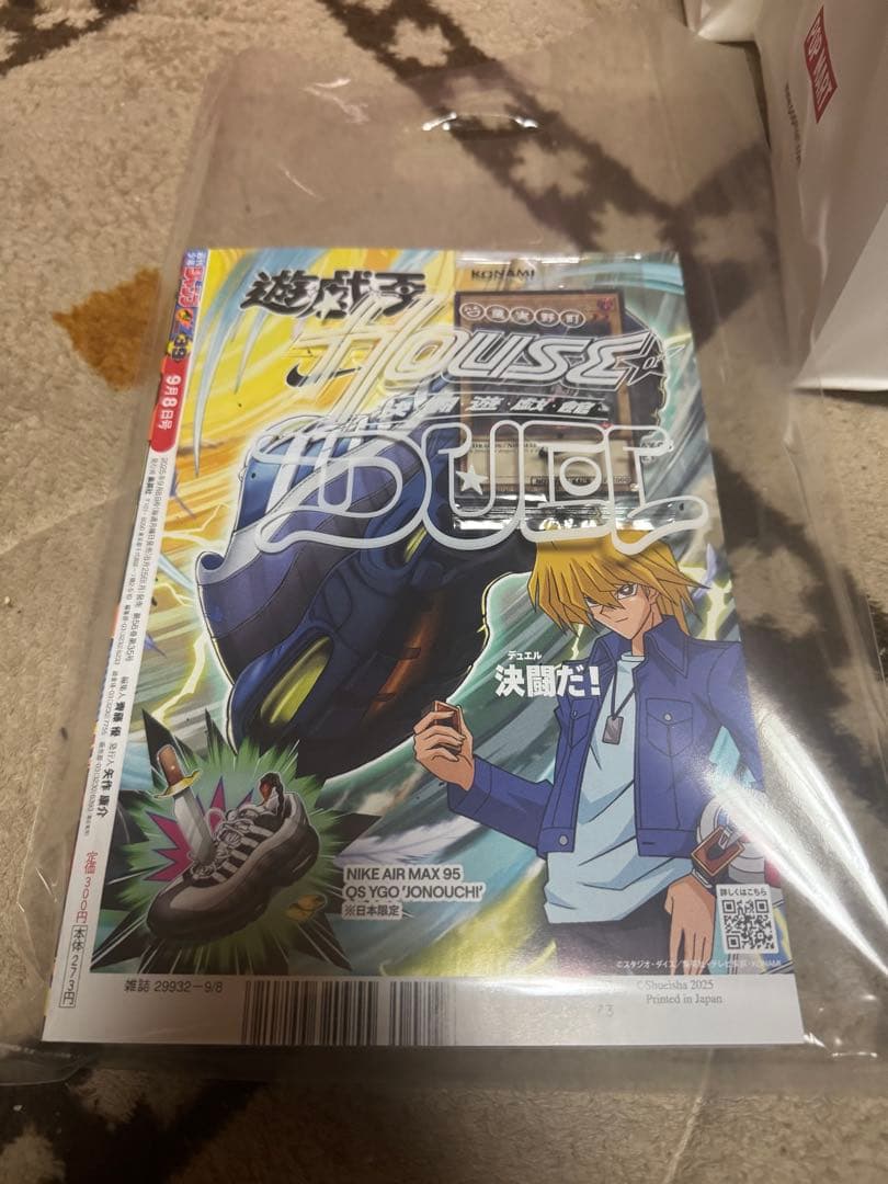 遊戯王 NIKE レッドアイズ・ブラックドラゴン 限定版②