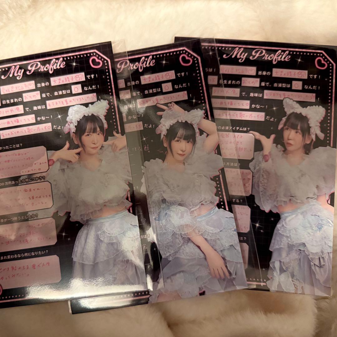 大森靖子さん音羽学園ツアーくじプロフセット - メルカリ