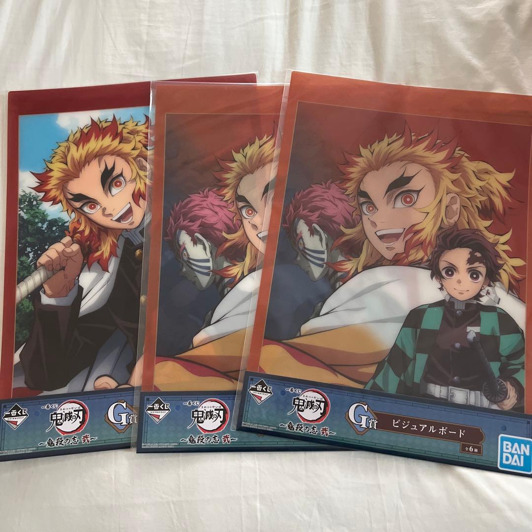 8セット 鬼滅の刃 ランチョンマットケース クリアファイル 3枚