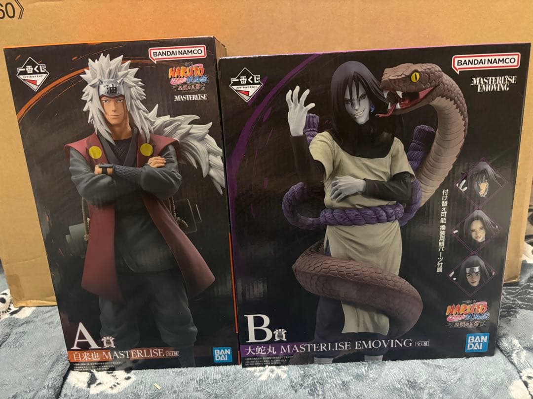 一番くじ ナルト 伝説の三忍 A賞 自来也 B賞 大蛇