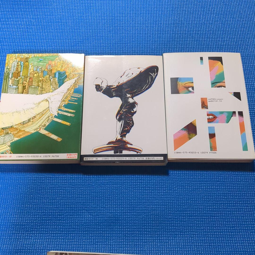 き*わ様 ]大友克洋　7冊セット　童夢（初版）　さよならにっぽん　他