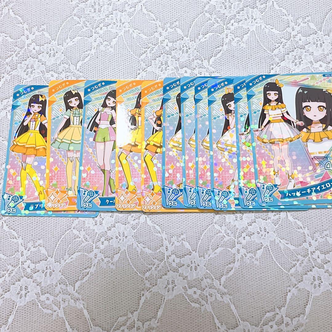 ひみつのアイプリ リング4弾 67種類 フルコンプ アイカツ ひみつの