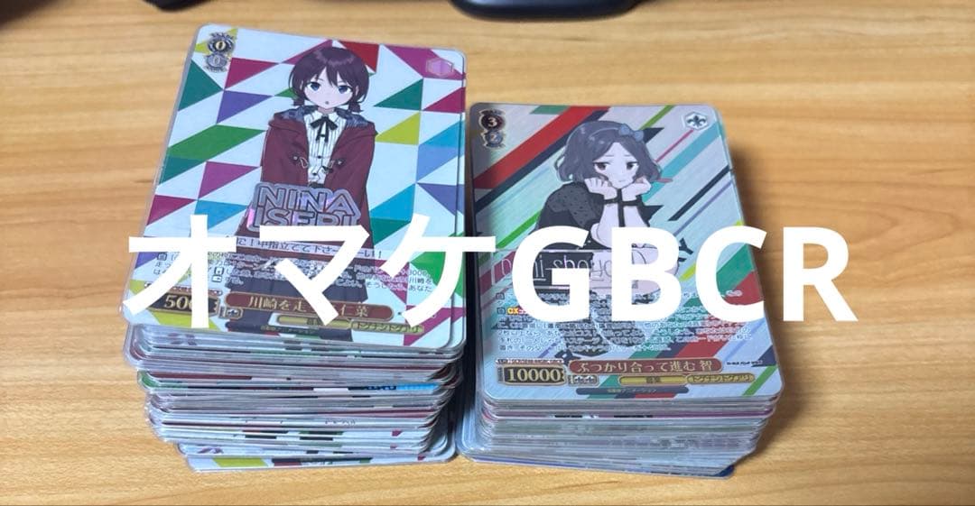 ヴァイスシュヴァルツ　ガールズバンドクライ　8扉＋8門デッキオマケGBCR.N