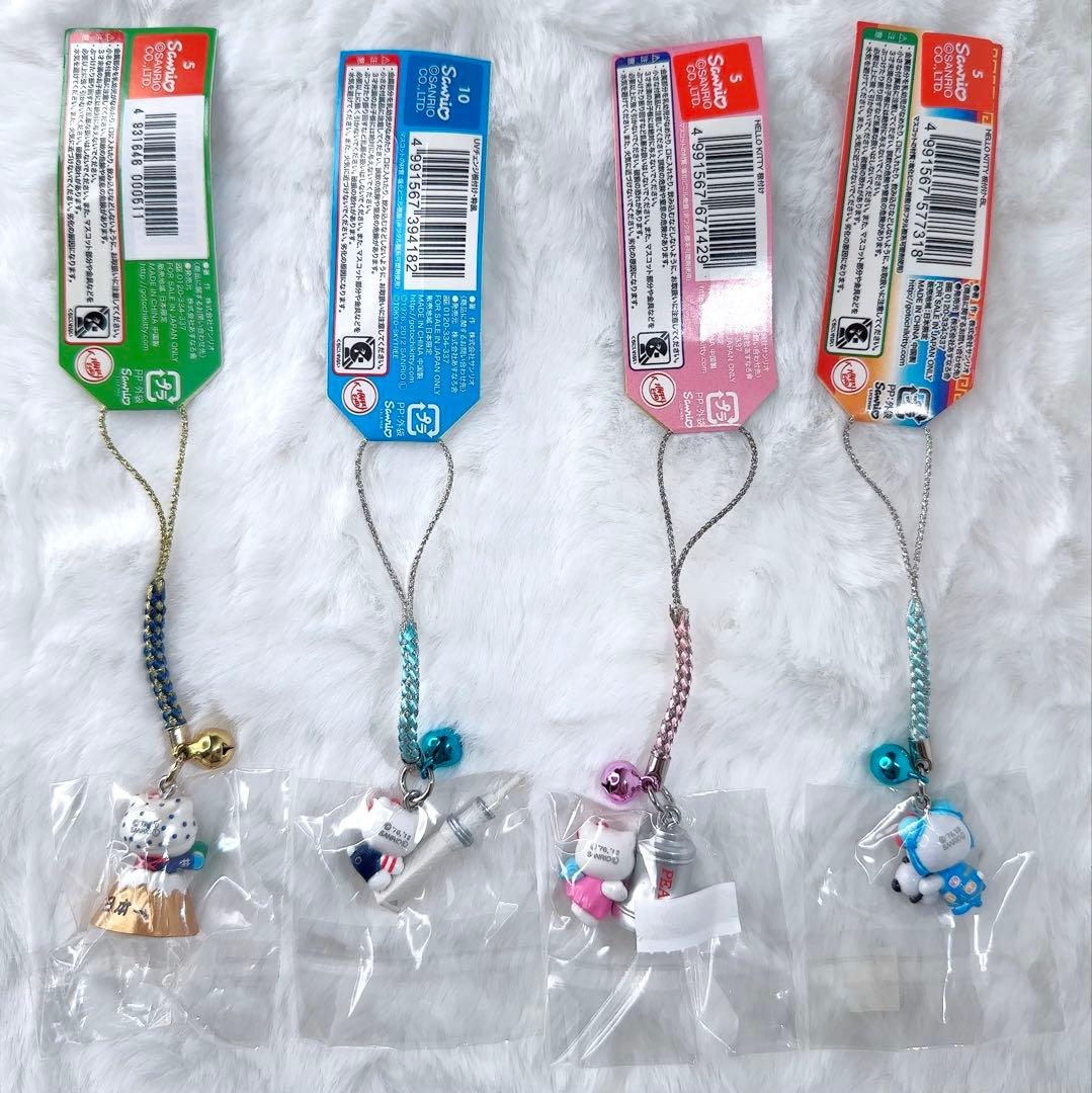 激レア☆ご当地限定ハローキティ◇ストラップ4点セット 静岡 東京 長崎