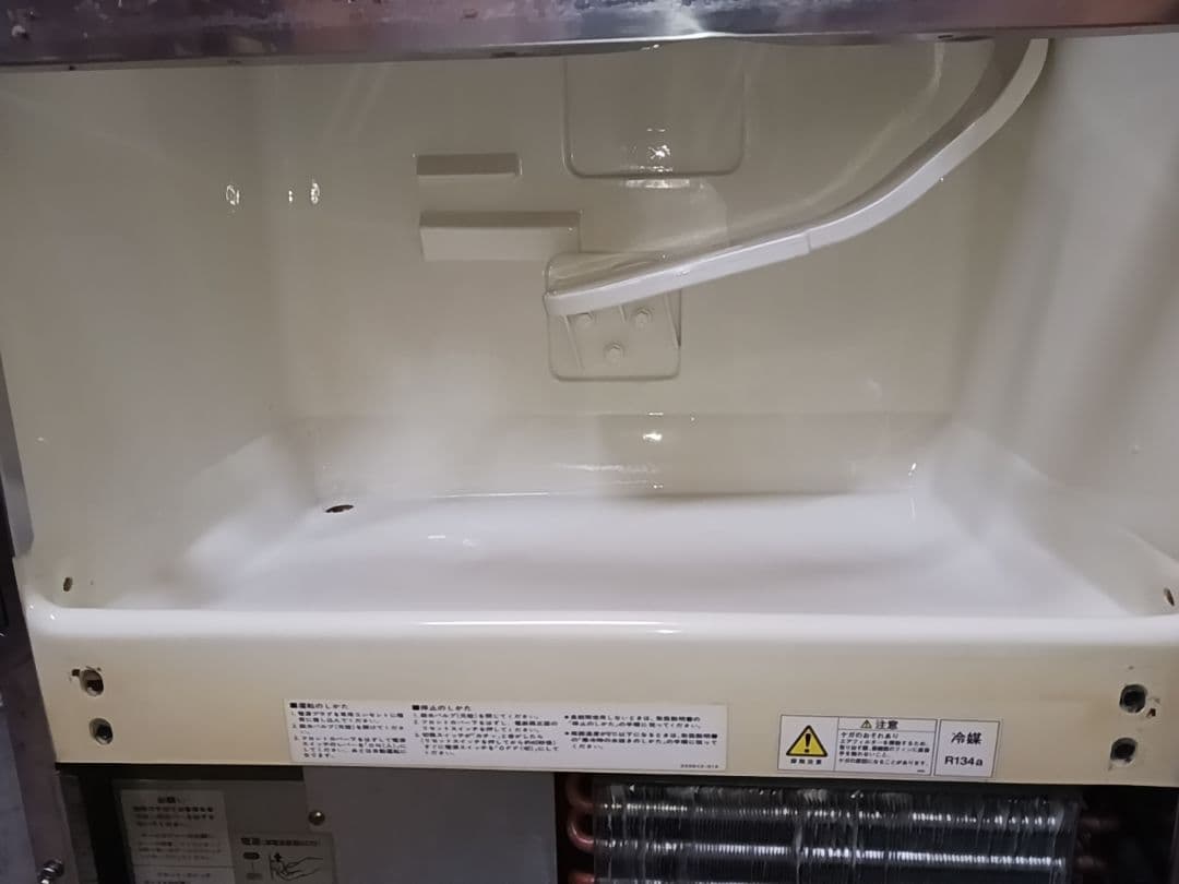 ホシザキ　業務用製氷機　IM-55L