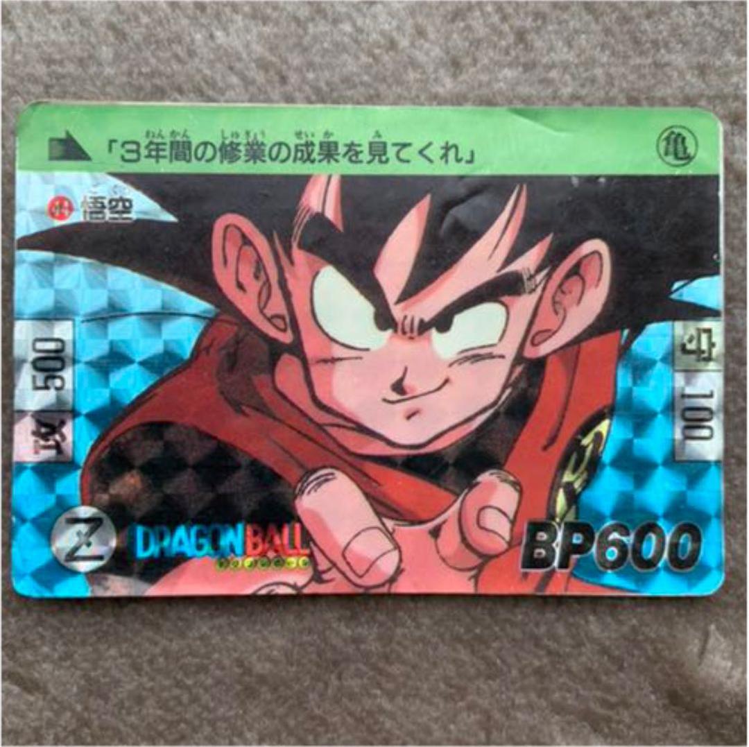 ドラゴンボール カードダス No.44 悟空 1989年 - メルカリ