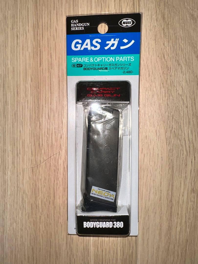 東京マルイ　固定ガスガン　ボディガード380 ※予備マグ・ホルスターセット