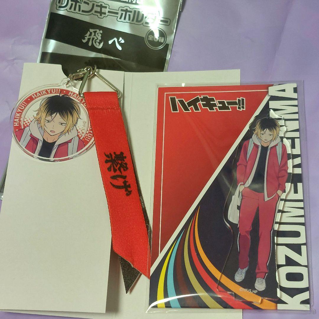 ハイキュー!! マツキヨココカラコラボ 孤爪研磨 アクリルスタンド