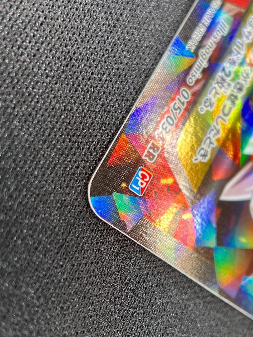 マグマ団のグラードン EX 1st ed 015/034 CP1