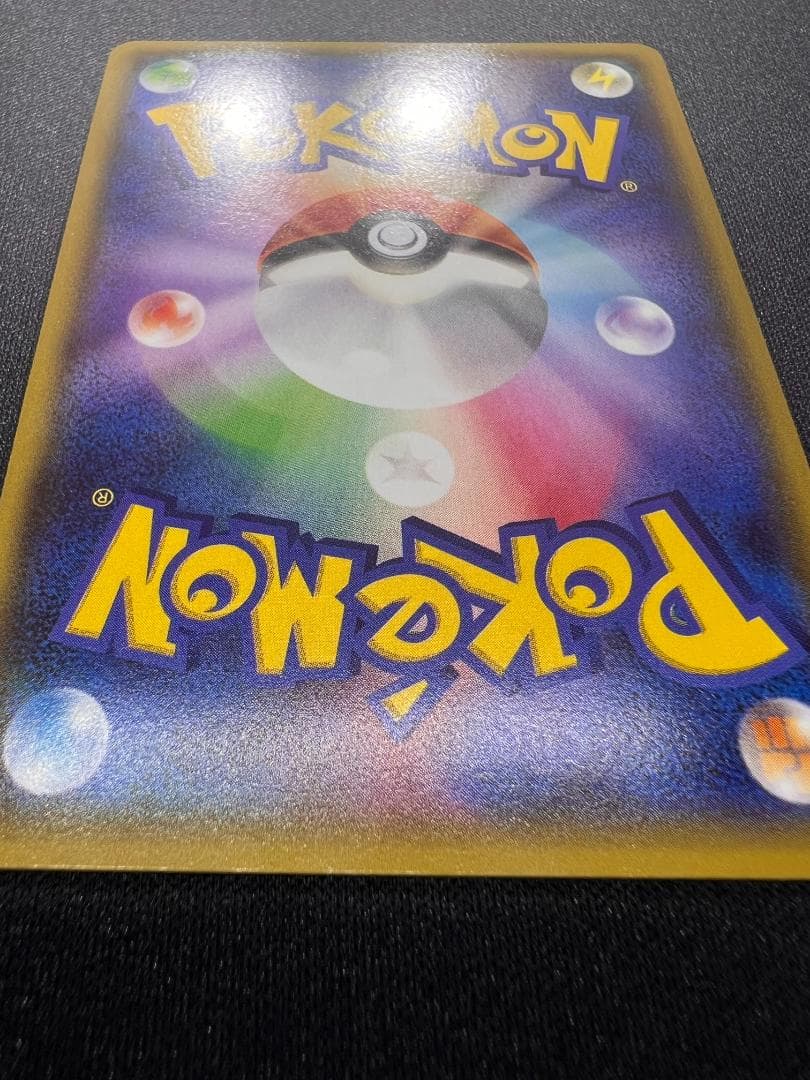 マグマ団のグラードン EX 1st ed 015/034 CP1