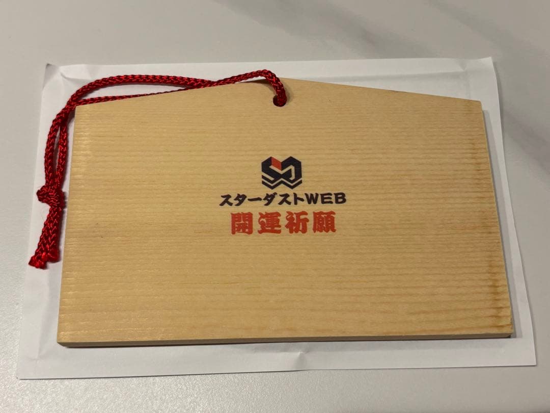 M!LK 直筆 サイン 絵馬