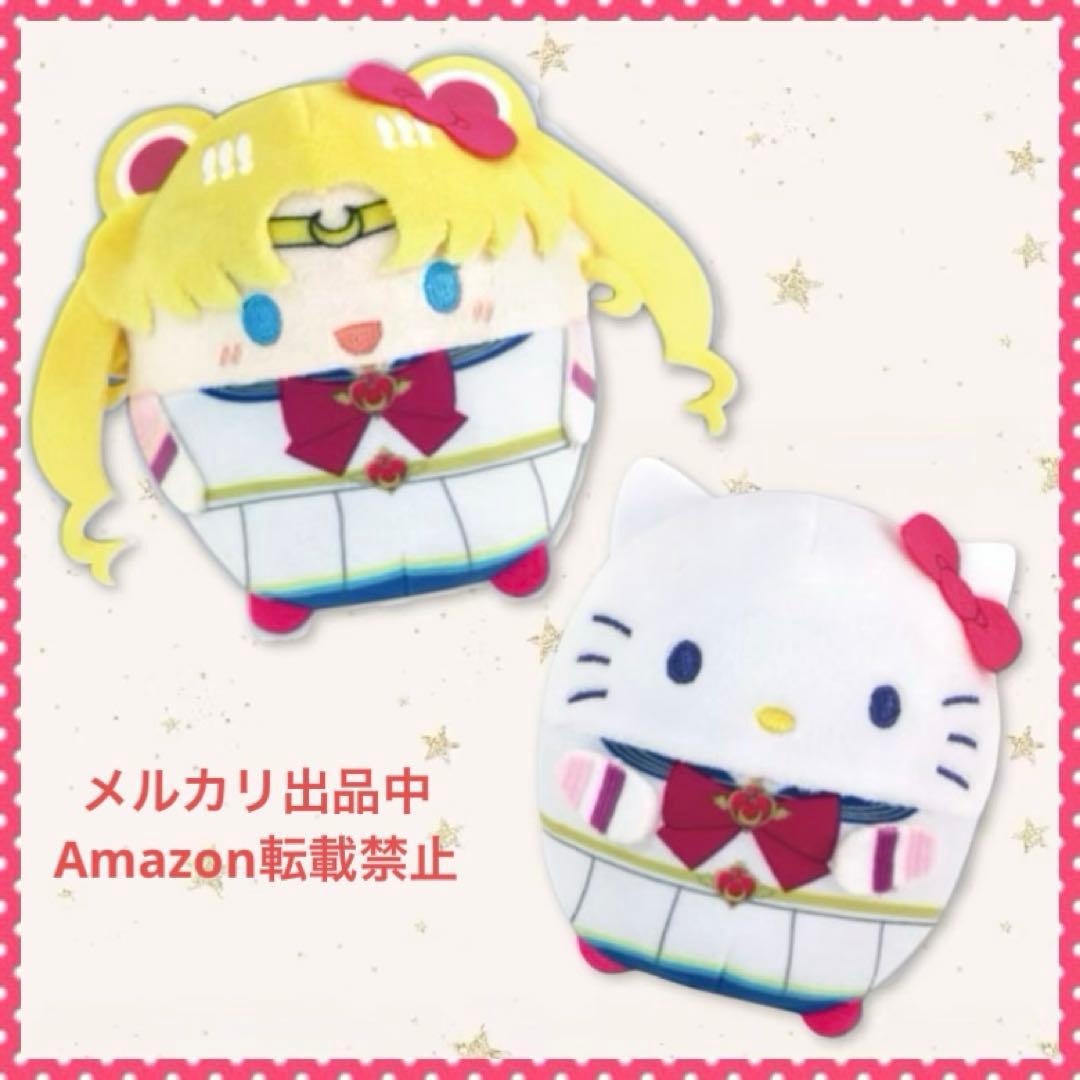 セーラームーン サンリオ ふわコロりん ぬいぐるみマスコット全12種 BOX新品