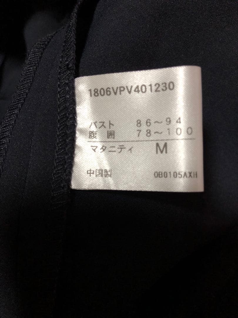 よっちゅん　美品　レスピレーション　マタニティ　セットアップ　ノーカラー
