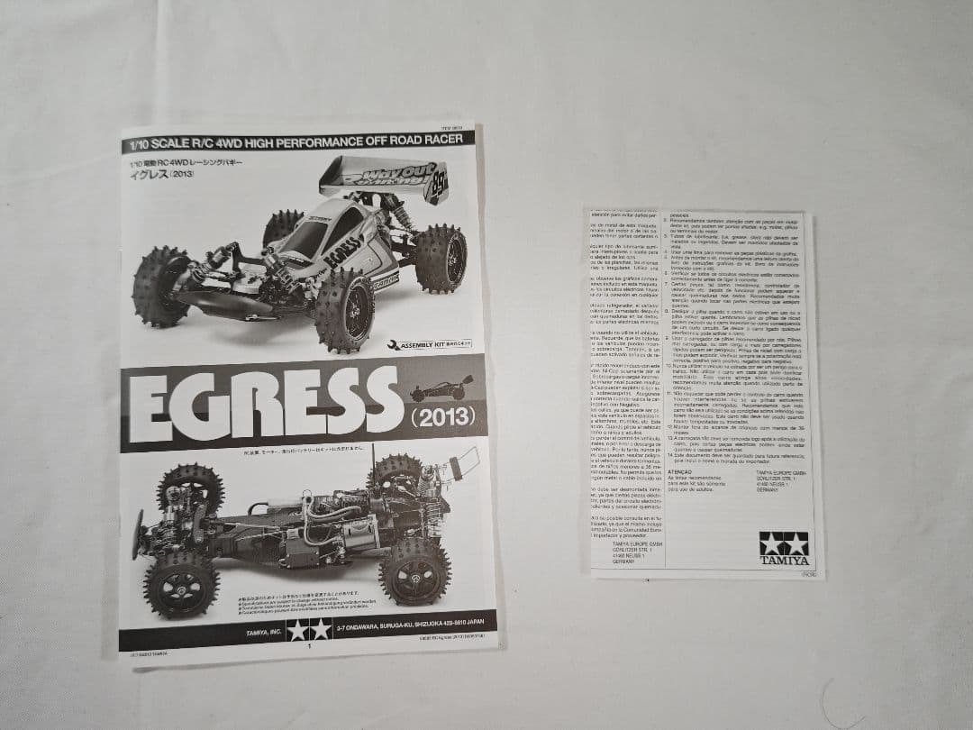 未組立・美品】タミヤ ラジコン イグレス 2013 復刻 伝説の名車 - メルカリ