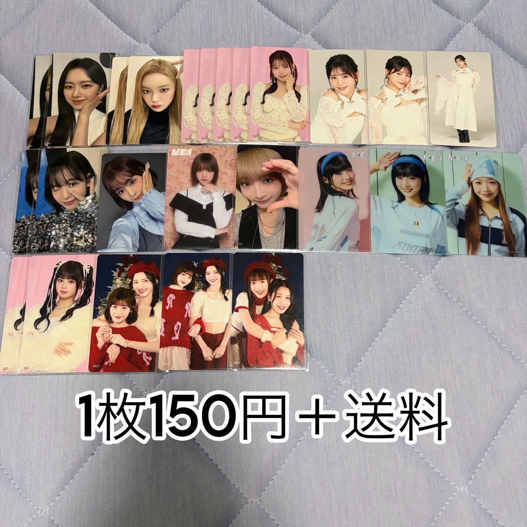 ME:I トレカ まとめ売り バラ売り 150円/枚 - メルカリ