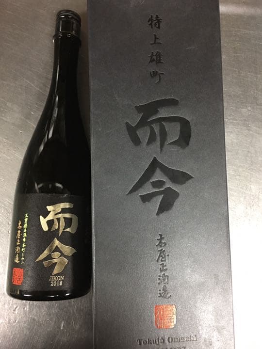 未開封／希少モデル】天照 そば焼酎 鬼面デザイン 陶器720ml 神楽酒造