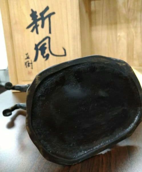 富永直樹 新風 銅像 ブロンズ像 馬 置物 オブジェ 文化勲章受章 午年 丙午