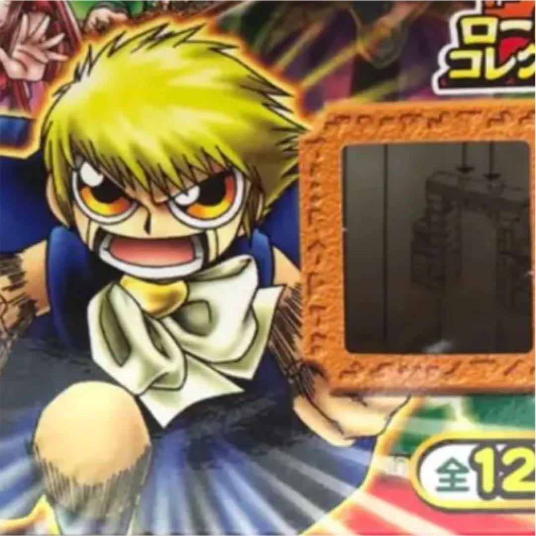 金色のガッシュベル　コンプリート