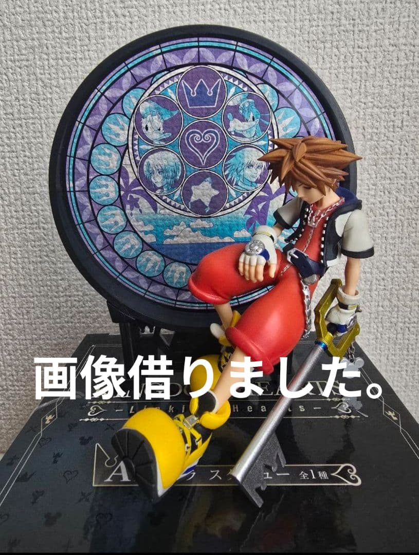 未開封】一番くじ キングダムハーツ A賞 ソラ フィギュア N110690608