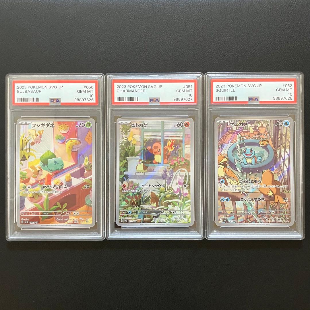 3枚連番PSA10】 ニャース arスペシャルデッキセット プロモ