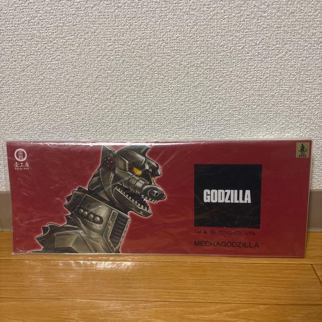 kaiju one メカゴジラ 1974 ソフビ 希少 美品 - メルカリ