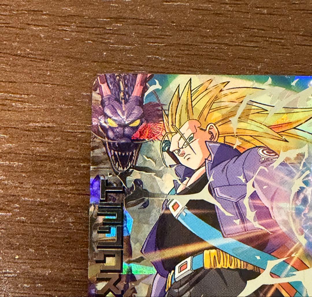 スーパードラゴンボールヒーローズ　h3-sec トランクス：青年期 本家 旧弾