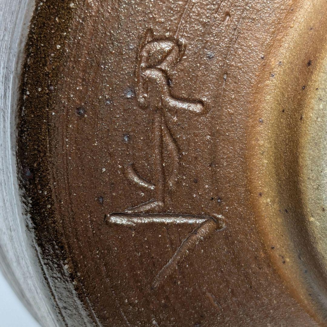 岡山県重要無形文化財 山本出 備前焼 茶盌 合箱 抹茶碗 抹茶茶碗