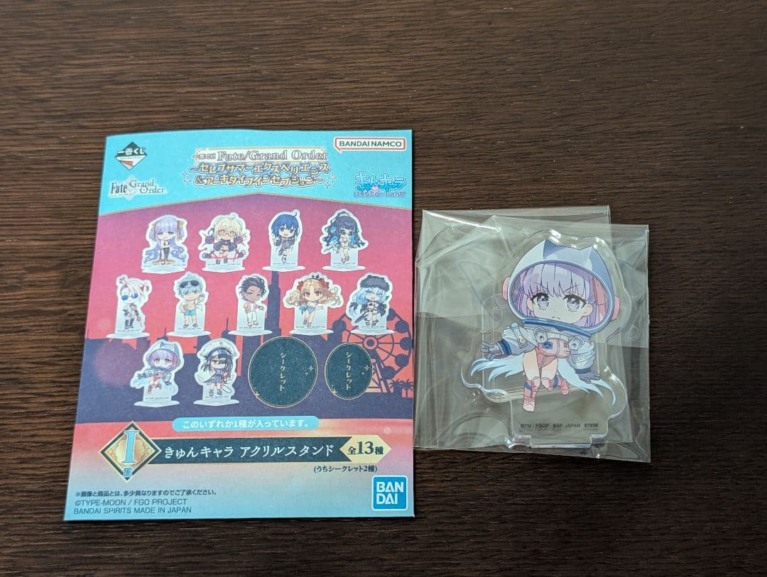 一番くじ FGO C賞 ムーンキャンサー/テノチティトラン フィギュア