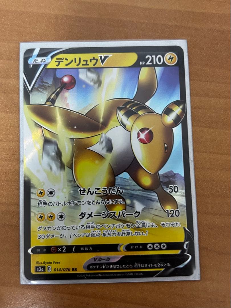 ポケモンカードセット ガブリアス&ギラティナGX 他