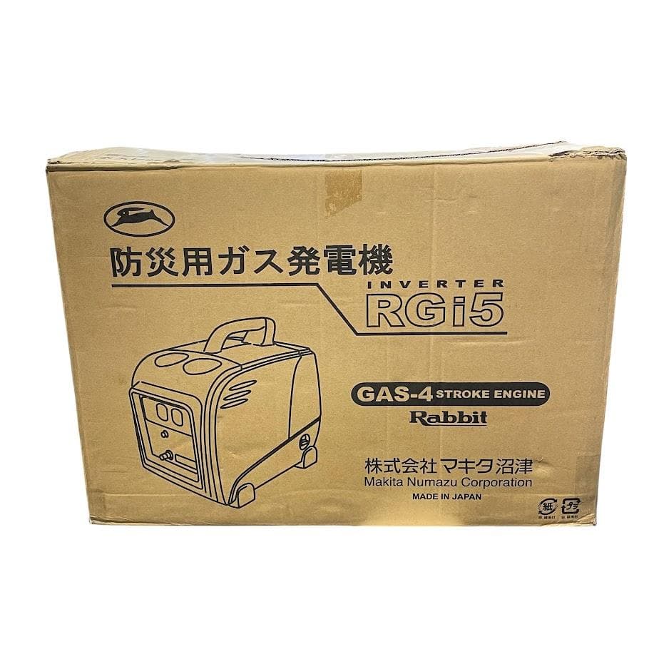 ほぼ未使用○マキタ沼津○ ラビット ガスエンジン・インバータ発電機