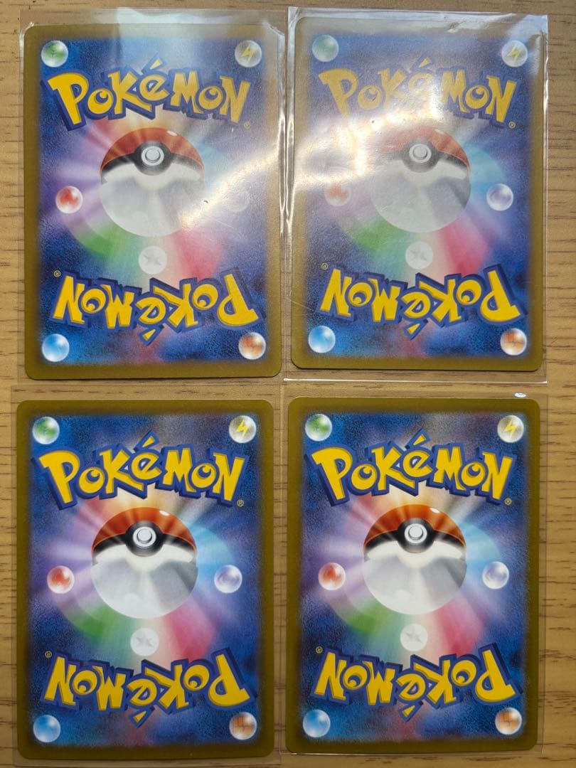 ポケモンカード　引退品　ポケカ　ナンジャモなど　限定品　まとめ売り